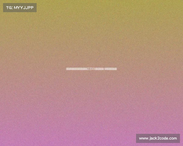 沙特媒体曝拜仁拒绝利雅得胜利2200万欧科曼报价 转会谈判陷入僵局