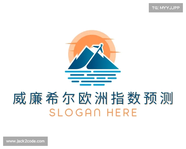 发现威廉希尔欧洲指数预测